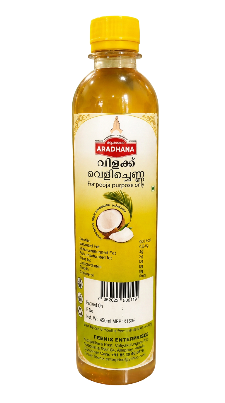 Lamp Oil